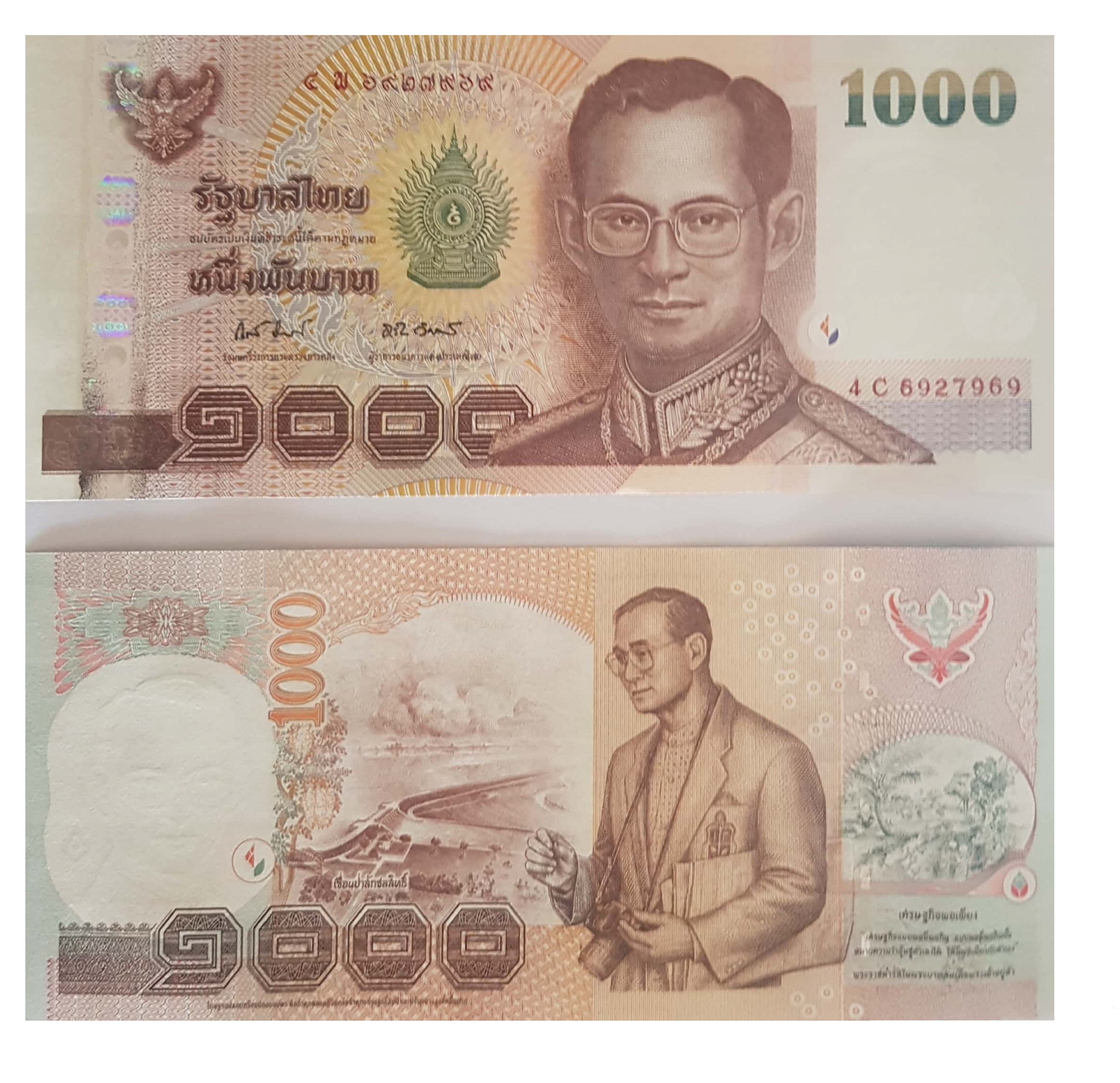 Thailand #115(6)  1000 Baht